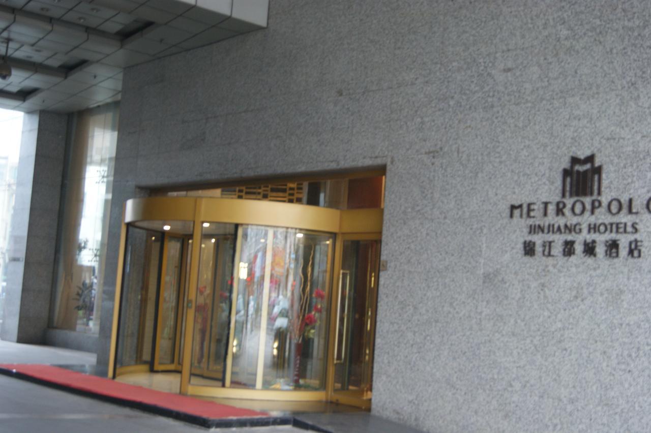 จินเจียง เมโทรโปล โฮเต็ล จ้างเจียกัง Hotel Zhangjiagang ภายนอก รูปภาพ